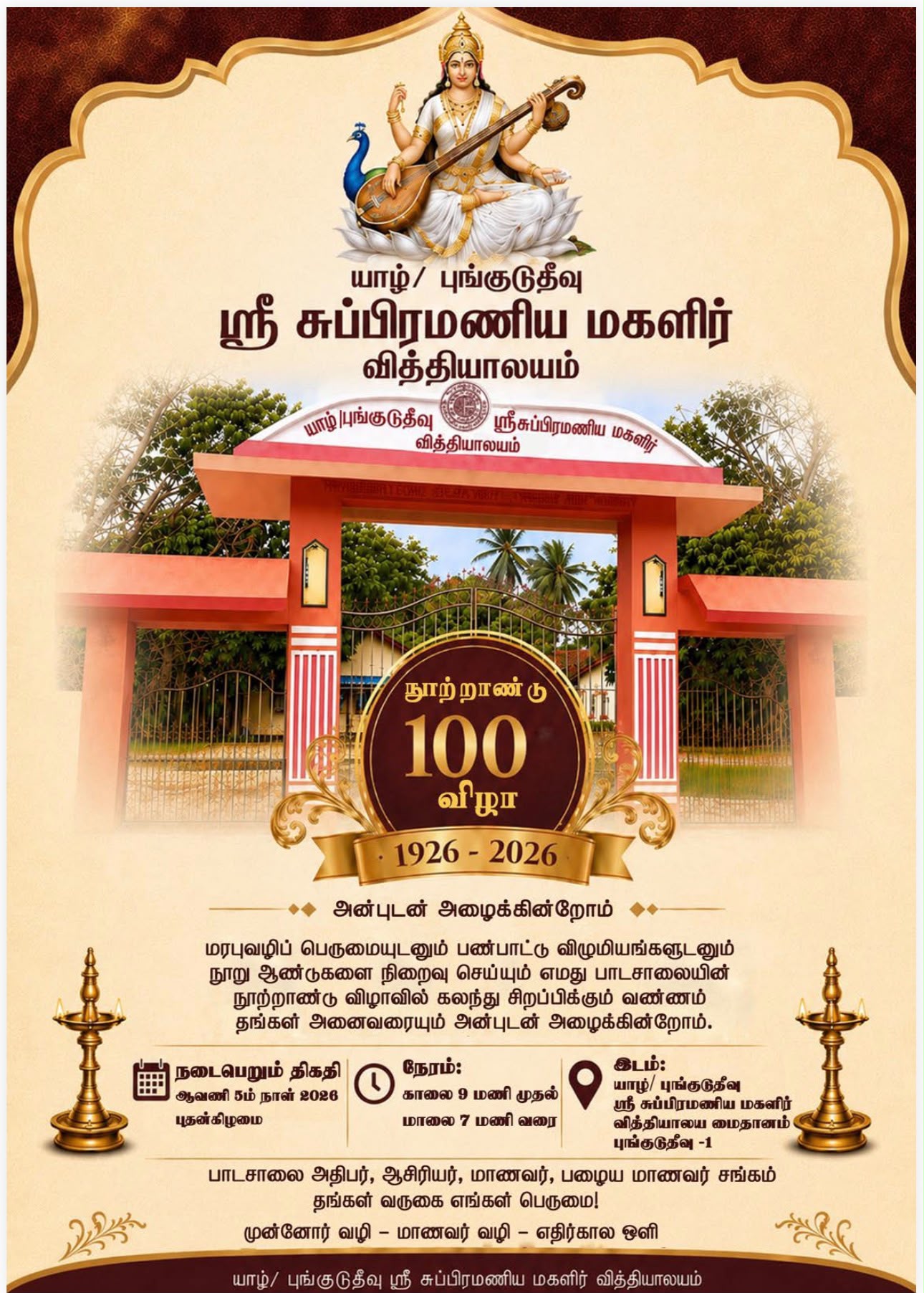 Centenary celebration flyer